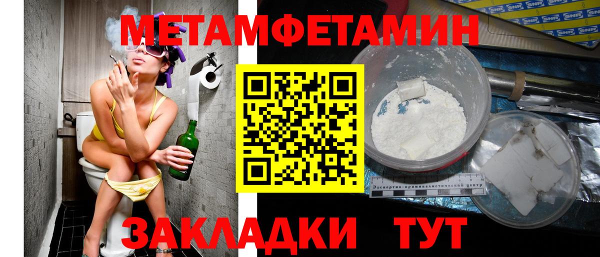 Amphetamine VHQ  Вход с VPN  АМФ  Пушкино 