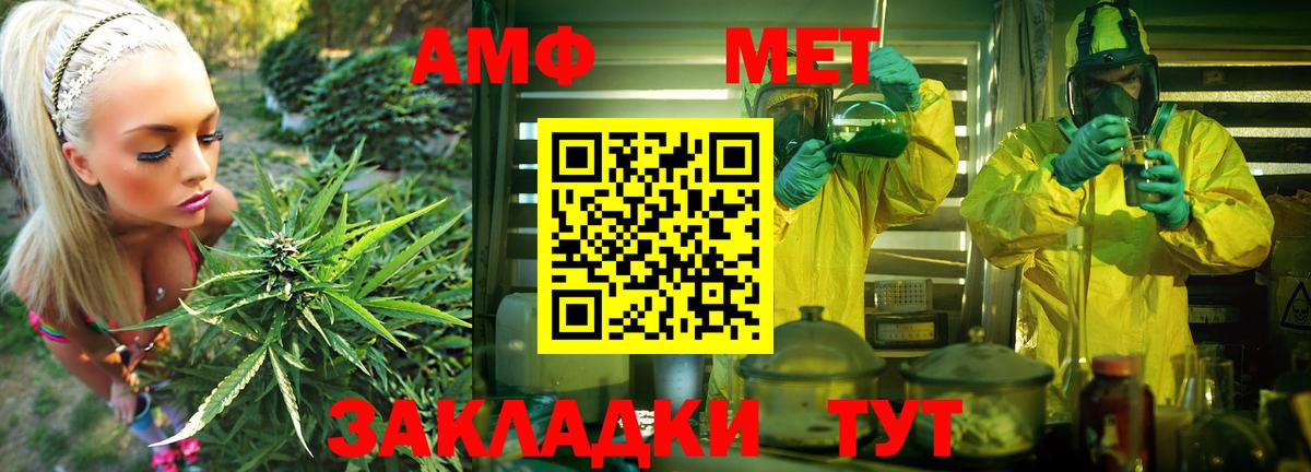 Amphetamine 97% Пушкино