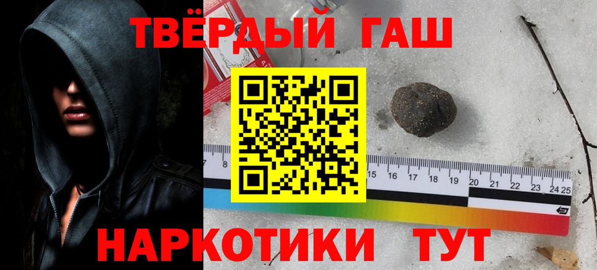 Гашиш AMNESIA HAZE Пушкино
