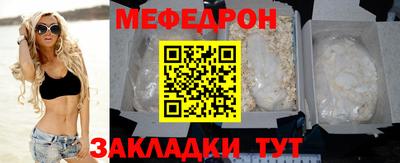 ешки Бугуруслан