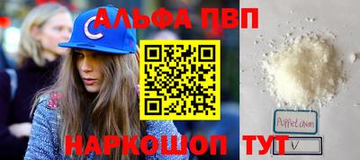 ALPHA-PVP Бузулук