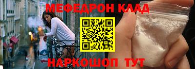 ALPHA-PVP Бузулук