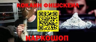 ALPHA-PVP Бузулук