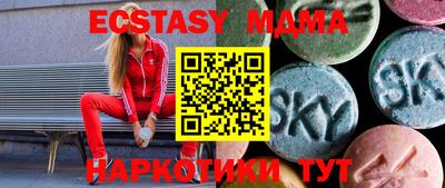 mdma Будённовск