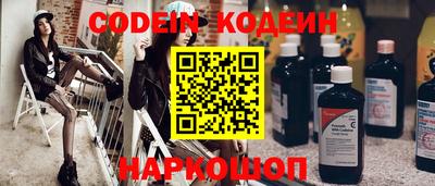 ALPHA-PVP Бузулук