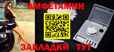 ALPHA-PVP Бузулук