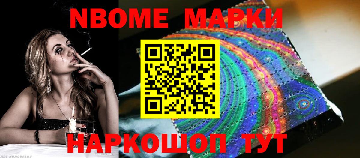 LSD-25 экстази ecstasy Пушкино