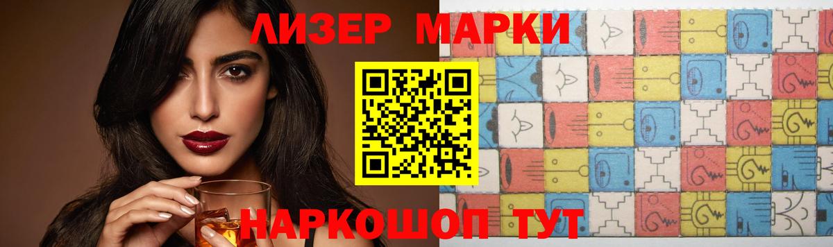 Пушкино  ЛСД экстази кислота  ЛСД экстази  Вход с VPN 