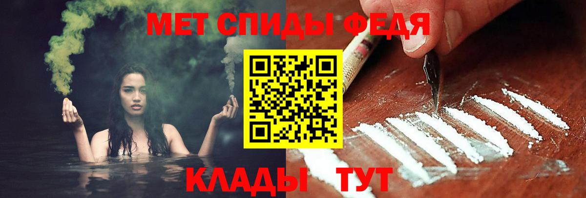 МЕТАМФЕТАМИН кристалл Пушкино