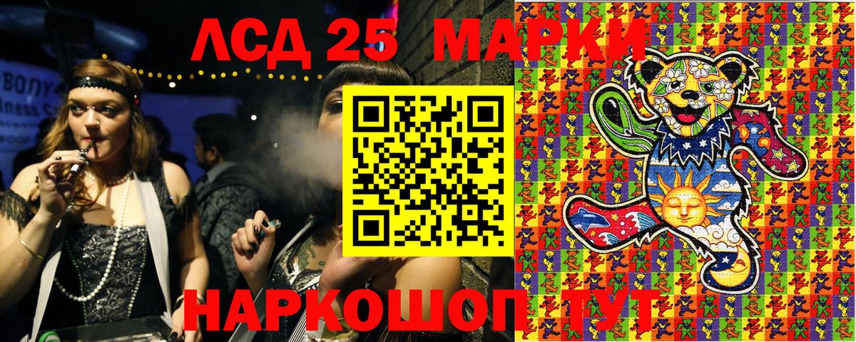 Марки N-bome 1500мкг  Вход с VPN  Марки N-bome 1500мкг  Пушкино 