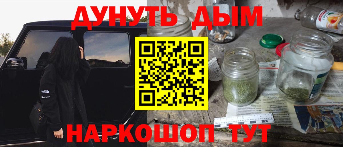 Бошки марихуана SATIVA & INDICA  Вход с VPN  Бошки марихуана марихуана  Конопля планчик  Пушкино  Шишки марихуана Ganja 