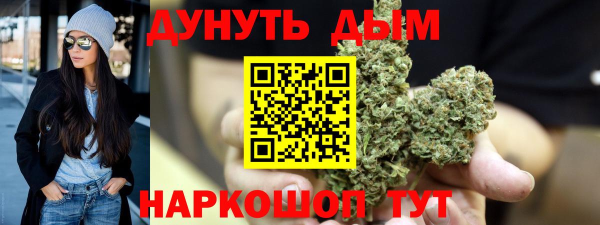 Бошки марихуана марихуана Пушкино